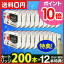 カートリッジ/炭酸水メーカー 【炭酸カートリッジ12本の特典...