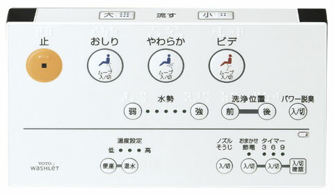 【楽天市場】TOTO ウォシュレット S1A リモコン便器洗浄付タイプ TCF6521AK：アクアshop