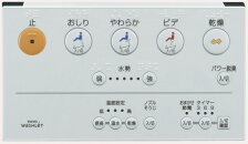 TOTOウオシュレットS2レバ−便器洗浄タイプTCF6331E