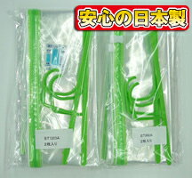 【安心の日本製】品質保証書付シワにならない 折りたたみ衣類圧縮ふくろ 4枚【Aセット】3段タイプ 長さ120cm（2枚）＆ 2段タイプ 長さ90cm（2枚）ハンガー付！ 湿気インジケーター付！♪送料無料♪ “メール便不可”