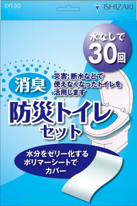 コンパクトサイズで備蓄に最適