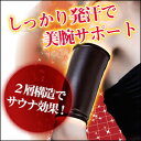 【サウナ二の腕シェイパー(2枚組)】二の腕ダイエット 二の腕...