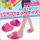 【エクササンダル】ダイエットサンダル ダイエットスリッパ 足...