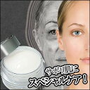 【楽天スーパーSALE】保湿クリーム エイジングケア クリー...