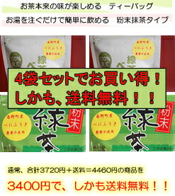 ̵Իѡ֤٤ˤդץƥХå4ޥåȲʴɤ˹ɾŲĮʰȯ̵̵֤٤ˤդסʥƥХå&ʴˤ4ޥå dw2302۹ٵ