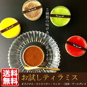 送料無料(一部地域) お試し【シルキーティラミス・ミニカップ5種類セット】(オリジナル・ストロベリー・マンゴ-・抹茶・アールグレイティラミス) ティラミス専門店Aquila/アークイラ