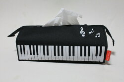 Pianolineティッシュカバー壁掛けも感応です!商品番号:0112401
