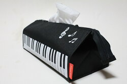 Pianolineティッシュカバー壁掛けも感応です!商品番号:0112401