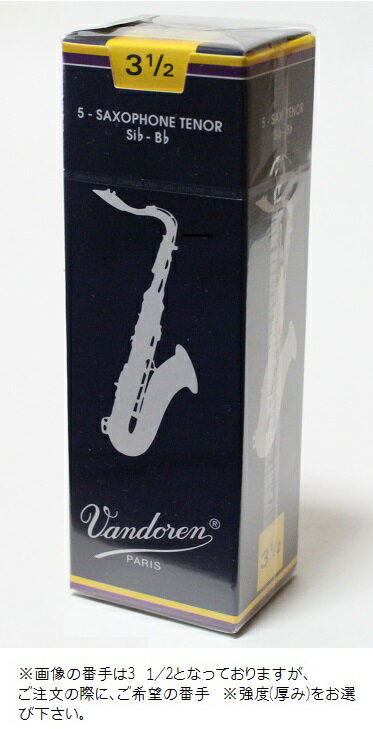 Vandoren Traditional TENOR SAXOPHONE Reeds　テナ…...:arabasta:10002296