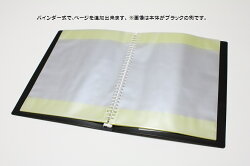BandFile30BinderMAX50/30バンドファイルバインダータイプ