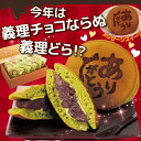 バレンタインデー ギフト 2019 valentine da...