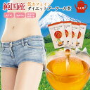 低カフェイン 国産ダイエットプーアール茶(プーアル茶)【送料無料】(5g×10ヶ)×4袋セット メール便配送 プアール茶 国産 ダイエット茶 ダイエットティー 荒畑園|お茶 ダイエット プーアール茶 ティーパック 日本茶 静岡茶 茶流痩々