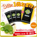 水出し茶 水出し緑茶 冷茶 お茶 緑茶 日本茶 深蒸し茶 深むし茶※メール便/送料無料※静岡県牧之原ブランド茶【望銀印3袋+1袋おまけ】100g×4袋【日本茶 荒畑園 お中元 御中元