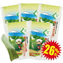 【大蔵ざらえセール対象:26%OFF】【お茶】【ペ
