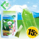 【大蔵ざらえセール対象:15%OFF】【お茶】【ペ