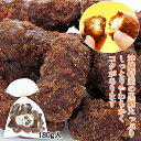 かりんとう 180g入り)【かりんとう カリントウ 黒糖 砂...