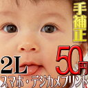 ¥¹¥Þ¥Û¡¦¥Ç¥¸¥«¥á¥×¥ê¥ó¥È 2L¥µ¥¤¥º¡ã¼êÊäÀµÉÕ¤¡ä ¹âÉʼÁ¼Ì¿¿»Å¾å¤²
