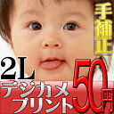 ¥¹¥Þ¥Û¡¦¥Ç¥¸¥«¥á¥×¥ê¥ó¥È 2L¥µ¥¤¥º¡ã¼êÊäÀµÉÕ¤¡ä ¹âÉʼÁ¼Ì¿¿»Å¾å¤²