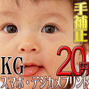 ¥¹¥Þ¥Û¡¦¥Ç¥¸¥«¥á¥×¥ê¥ó¥È KG¡Ê¤Ï¤¬¤¡Ë¥µ¥¤¥º¡ã¼êÊäÀµÉÕ¤¡ä ¹âÉʼÁ¼Ì¿¿»Å¾å¤²