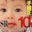 ¥¹¥Þ¥Û¡¦¥Ç¥¸¥«¥á¥×¥ê¥ó¥È SR¥µ¥¤¥º¡ã¼êÊäÀµÉÕ¤¡ä ¹âÉʼÁ¼Ì¿¿»Å¾å¤²