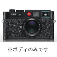 【送料無料】ライカ LEICA M9　ブラック　ボディのみ／デジタルカメラJAN末番7040特別セールにつきお支払いは振込のみとなります