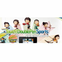 【メール便OK】【即納】ニンテンドー3DS バンダイナムコゲームス タッチ! ダブルペンスポーツ 3DS 【2sp_120810_ blue】