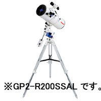 【送料無料】ビクセン GP2-R200SS AL・SBS　天体望遠鏡 商品No.39635-1
