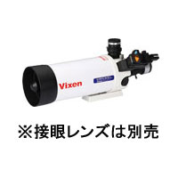 【送料無料】ビクセン VMC95L鏡筒　商品No.26141-3JAN末番1413