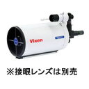 【送料無料】ビクセン VMC200L鏡筒　商品No.2633-01JAN末番3301