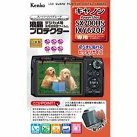 【メール便OK】【即納】ケンコー キヤノン「PowerShot SX700HS/IXY620」用液晶プロテクター JAN末番8561