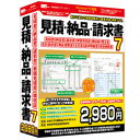 IRT 見積・納品・請求書7 IRTB0503
