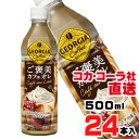     S̃RJER[В W[WA JJtFI PET 500ml x24{