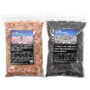 岩塩　食用　天然岩塩　ヒマラヤ産　2〜3mm粒　ピンク