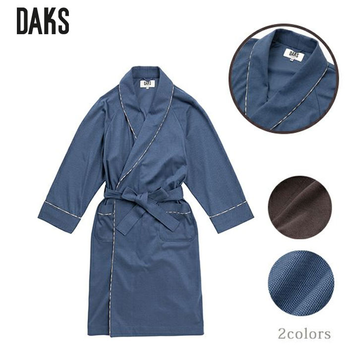 【9月20日限定 ポイント10倍】[紳士] ジャガード リキッドコットン ヘチマローブ【DAKS】メンズ 日本製 高級 ギフト ガウン ブランド 父の日 敬老の日 パジャマ ルームウェア 春 長袖 綿100％ 旅先