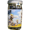 君の井　きみのい （本醸造上泉酒カップ180ml）