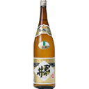 君の井 きみのい (普通酒720ml)