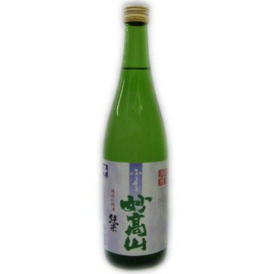 妙高山 みょうこうさん純米酒ふるさと（純米酒720ml）米の濃厚な味とふくよかなコク