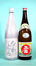 なかむら・玉露(白麹)1.8L×2 