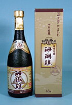 やまかわ　珊瑚礁10年・43度 古酒 泡盛 720ml 【楽ギフ_のし】