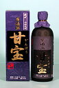 【誕生日】【ギフト】【バレンタイン】太久保酒造 甘宝 芋 720ml