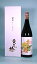 【誕生日】【ギフト】【花見】黄色い椿 (つばき) 芋 1.8L
