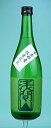 【誕生日】【ギフト】【入社】【入学】浅間山 純米 改良信交 720ml