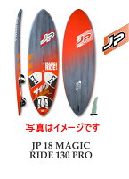 【メーカーお取り寄せ】JP-AUSTRALIA（ジェイピーオーストラリア）2018 JP MAGIC RIDE 130 PRO 711 ウィンドサーフィンの画像