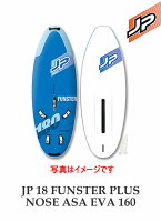 【メーカーお取り寄せ】JP-AUSTRALIA（ジェイピーオーストラリア）2018 JP FUNSTER PLUS NOSE ASA EVA 160 ウィンドサーフィンの画像