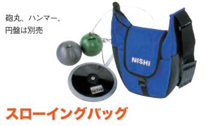 NISHI ʥ˥ݡġˤꤲ 󥰥ХåT5971