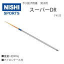 NISHI ニシ・スポーツ F453E やり スーパーDR 800g 80m 男子用 直送品 11%OFF!! 送料