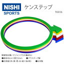 NISHI（ニシ・スポーツ）T6936　【陸上競技】　ケンステップ★送料無料★