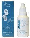 酸素リキッド 30ml【ゆうメール送料無料】オアシスO2リキッドOASIS O2 定形外郵便無料 OASISO2 携帯用高濃度酸素水
