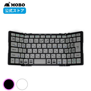 MOBO Keyboard 2