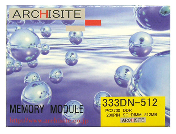 【ARCHISITE】(BOXパッケージ) 333DN-512　512MB 200pin ノート用 PC2700(DDR-333) CL2.5 SO-DIMM メモリーモジュール